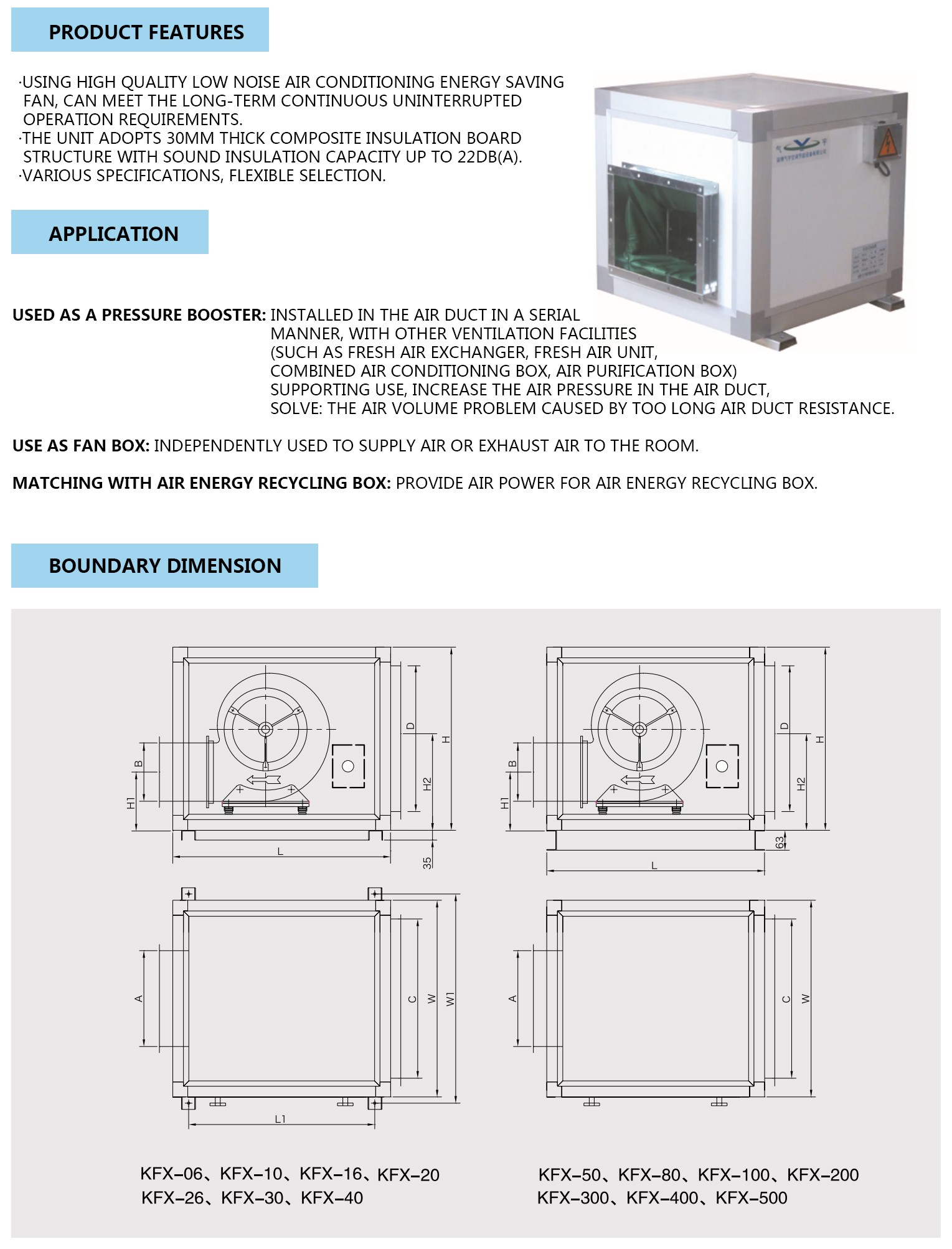 Fan Sensor Box Fan box series_AHU_Zibo QIYU Air-condition Energy Recovery Equipment Co ...