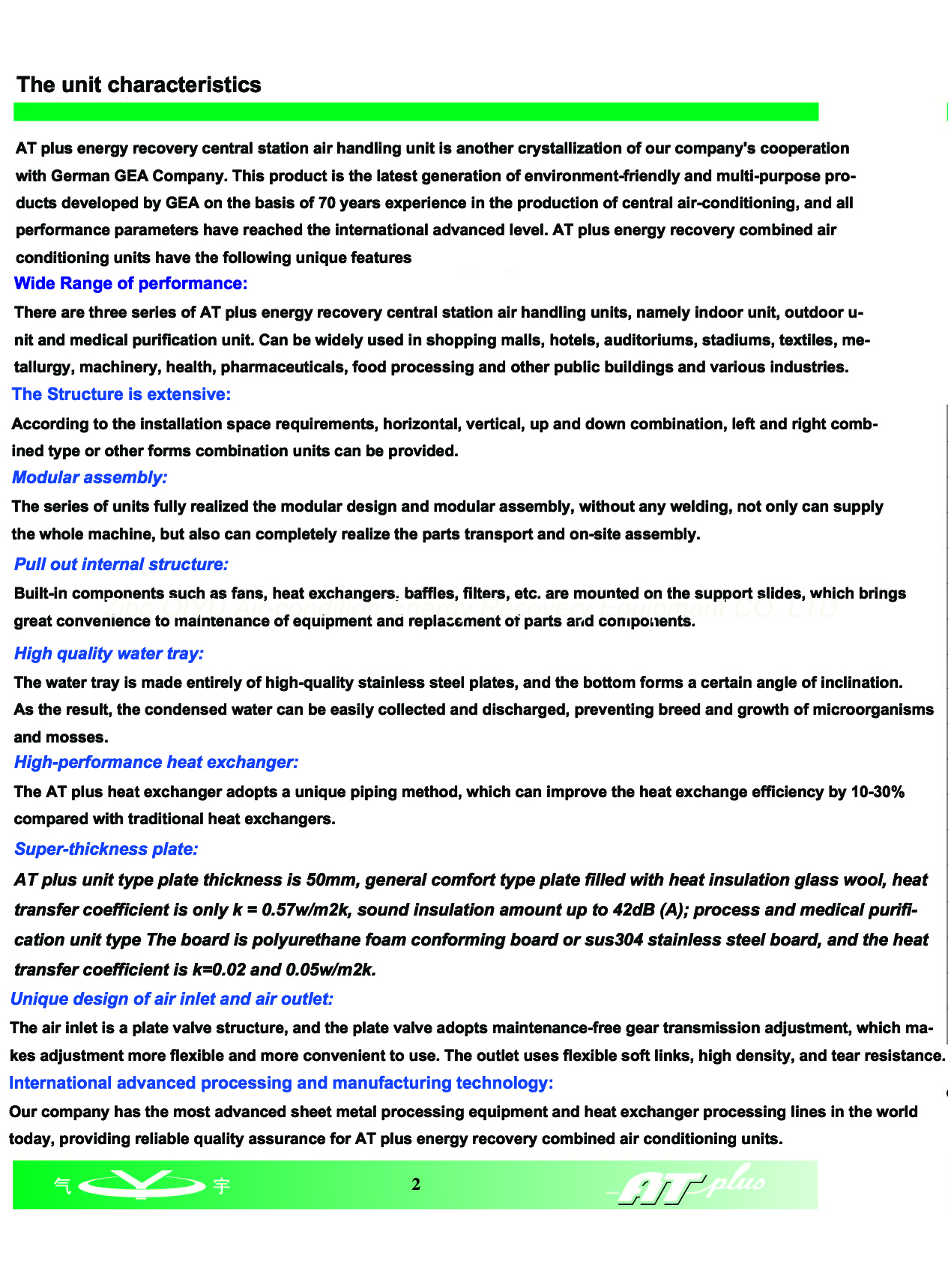 Typical structure of energy recovery in unit(图3)